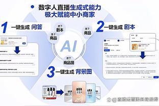 江南体育登录页面截图0